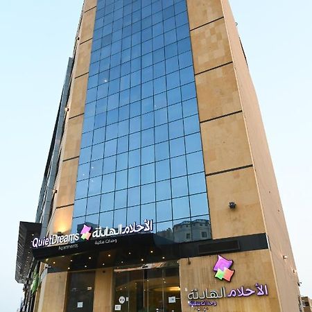 Quiet Dreams - Serviced Apartments King Abdul Aziz Street Branch Jeddah Exterior photo