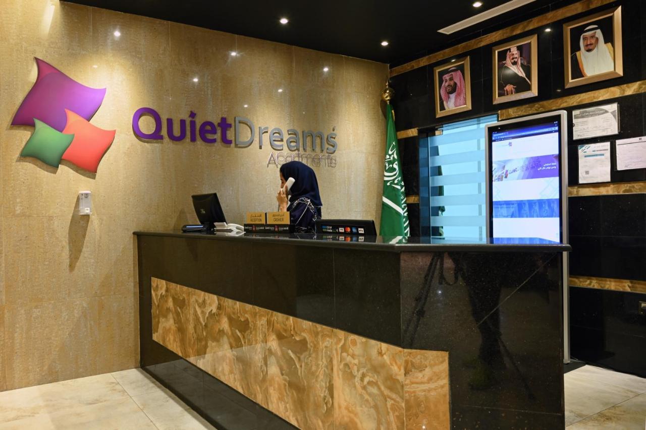 Quiet Dreams - Serviced Apartments King Abdul Aziz Street Branch Jeddah Exterior photo