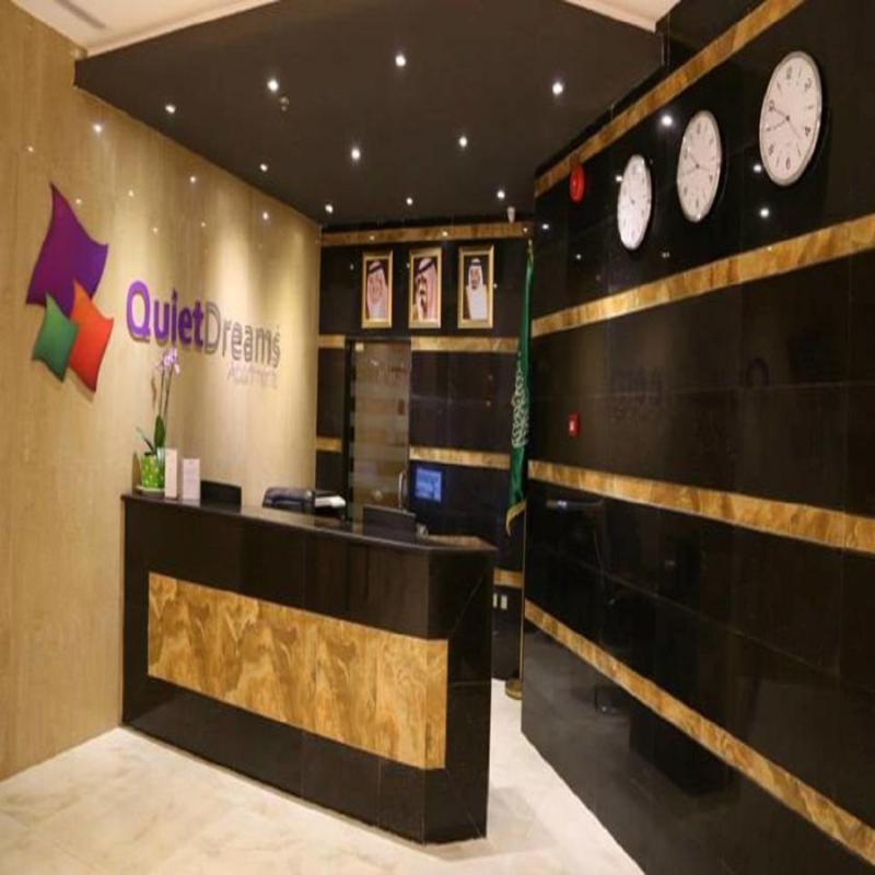 Quiet Dreams - Serviced Apartments King Abdul Aziz Street Branch Jeddah Exterior photo